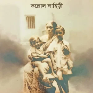 Babar Yashika Camera || বাবার ইয়াশিকা ক্যামেরা