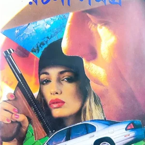 Agatha Christie Rachana Samagra Volume 1 || আগাথা ক্রিস্টি রচনা সমগ্র খণ্ড ১