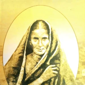 Amar Jiban || Rash Sundari Dasi || আমার জীবন || রাস সুন্দরী দাসী