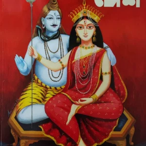 Sharadiya Desh 1429 || 2022 || শারদীয় দেশ ১৪২৯ || ২০২২