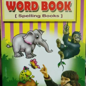 MODERN WORD BOOK (SPELLING BOOK) || MAITY & SARKAR