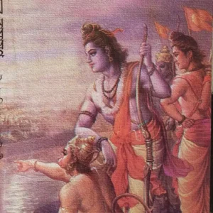 Chheleder Ramayan ll Upendra Kishore Roychowdhury
