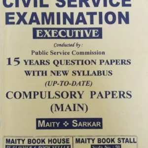 WBCS Executive 15 Years Question Papers with New Syllabus Compulsory Papers (Mains)