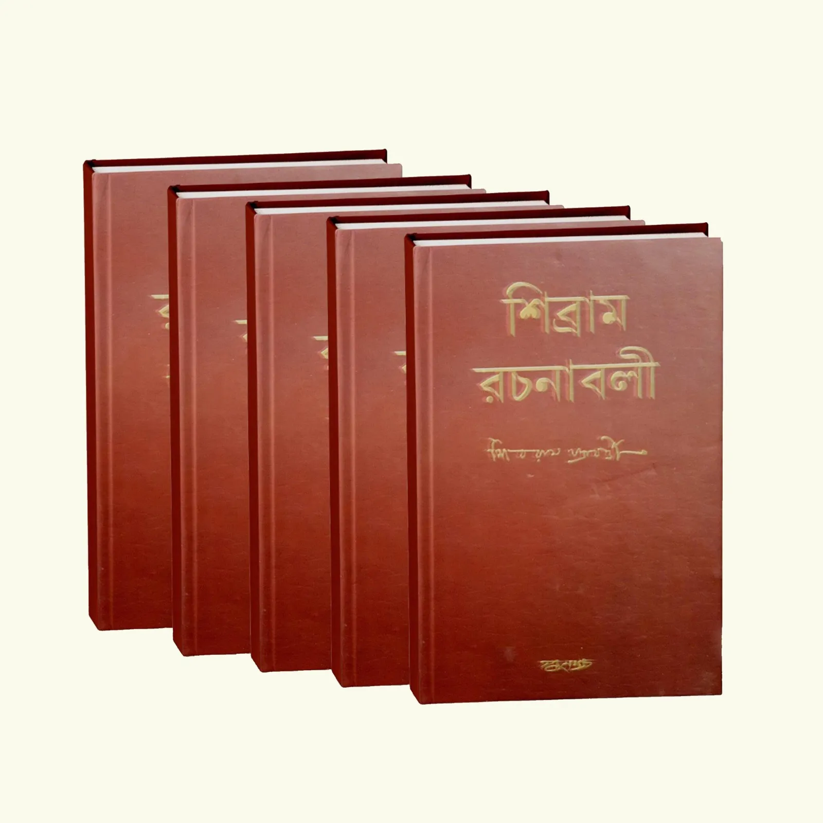 Shibram Rachanabali || Set of 5 Volume || শিবরাম রচনাবলী || ৫টি খণ্ড একত্রে