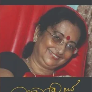Barnamay || Suchitra Bhattacharya  ||  বর্ণময়  || সুচিত্রা ভট্টাচার্য