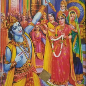 Krittibasi Ramayan || কৃত্তিবাসী রামায়ণ