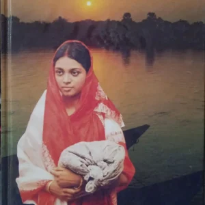 Noukadubi || Rabindranath Tagore ||  নৌকাডুবি || রবীন্দ্রনাথ ঠাকুর