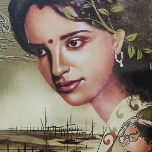PALLI SAMAJ || SARAT CHANDRA CHATTOPADHYAY