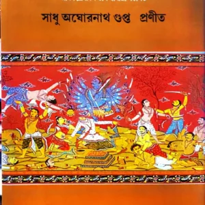 Jaggotatta