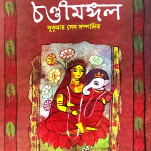 Chandimangal