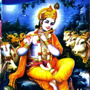 Sri Krishna Prasanga || Dr. Gopinath Kabiraj