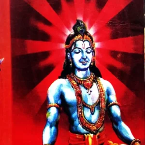 Tantra O Sadhana || Dr. Gopinath Kabiraj || তন্ত্র ও সাধনা || ডঃ গোপীনাথ কবিরাজ