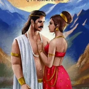 Paraswakay || Suparna Chatterjee Ghosal || পরস্বকায়|| সুপর্ণা চ্যাটার্জী ঘোষাল