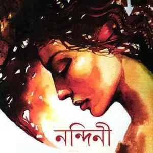 Nandini || Sayantani Putatandu || নন্দিনী || সায়ন্তনী পুততুণ্ড