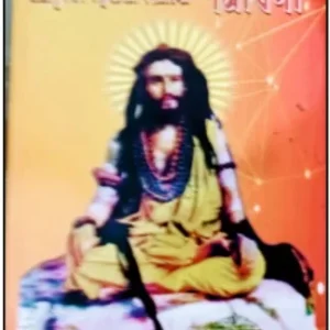 SRI SRI KULADANANDER PATRABALI