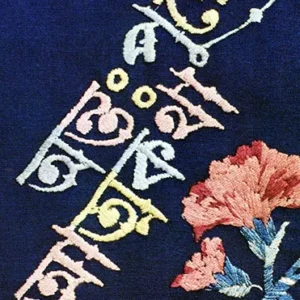 Antapurer Atmakatha || অন্তঃপুরের আত্মকথা