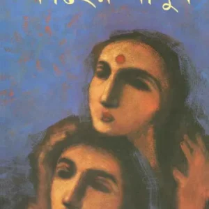 Kacher Manush || Suchitra Bhattacharya || কাছের মানুষ || সুচিত্রা ভট্টাচার্য