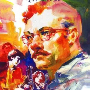 Kakababu Samagra Volume 5 || কাকাবাবু সমগ্র খণ্ড ৫