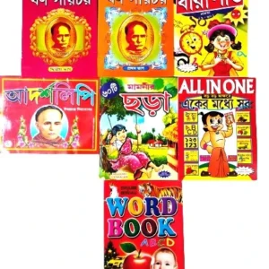 Ishwar Chandra Vidyasagar Kids Bengali & English Pack Of 7 ( Barnoporichoy set , Dharapat , Word Book , Mamanir Chara , Adarshalipi , All in one )