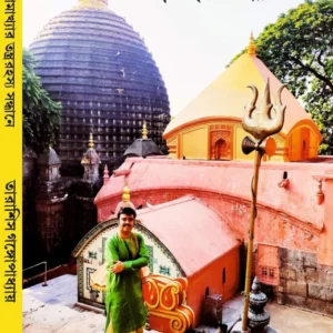 Mahapith Kamakhyar Tantya Rahasya Sandhane || Tarasish Gangopadhyay || মহাপীঠ কামাখ্যার তন্ত্ররহস্য সন্ধানে || তারাশিস গঙ্গোপাধ্যায়