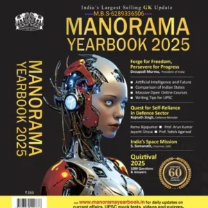 Manorama Yearbook 2025 | English