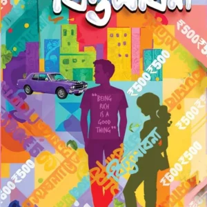 Bittosadhana | Rupak Saha | বিত্তসাধনা | রূপক সাহা