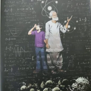 Shantidadu Samagra 1 || Nikhad Bangali