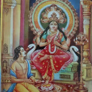 Padmapuran || পদ্মাপুরান