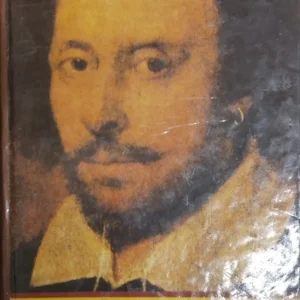 Shakespeare Rachanabali || শেকস্পীয়ার রচনাবলী