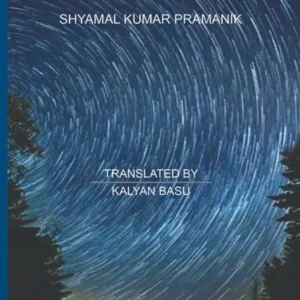 SENTINEL OF DARK TIMES || SHYAMAL KUMAR PRAMANIK