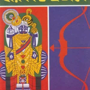 Dwaraka O Probhase || Sanku Maharaj || দ্বারকা ও প্রভাসে || শঙ্কু মহারাজ