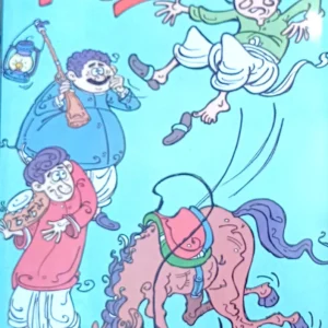 Galpa Samagra || Shibram Chakraborty ||  গল্প সমগ্র || শিবরাম চক্রবর্তী