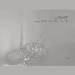 And the Silence Remains… || Archan Mukherjee || এবং নৈ:শব্দ… || অর্চন মুখার্জি