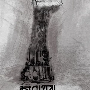 Kasahara || Subha Adhya || কাসাহারা || শুভ আঢ্য