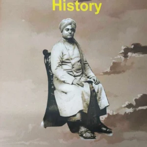 Vivekananda’s Concept of Theory || Swami Someswarananda