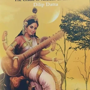Sarasvati: The Cradle of Ancient Civilisation | Dilip Datta