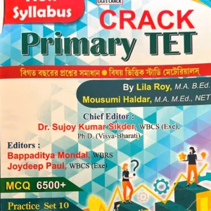 New Syllabus Lila’s Crack Primary TET (6500+ MCQ, Practise Set 10) || Mousumi Haldar, Dr Sujoy Kumar Sikdar