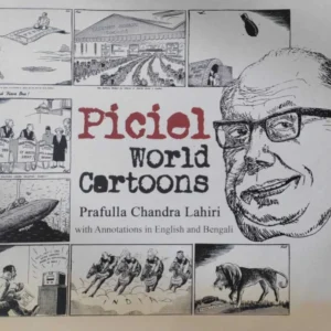 Piciel World Cartoons || Prafulla Chandra Lahiri