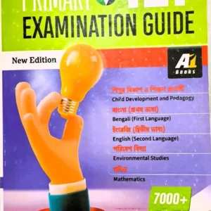 PRIMARY TET EXAMINATION GUIDE || 2025-26 NEW EDITION (7000+ MCQ PREVIOUS YEARS’ TET QUESTION PAPAER)