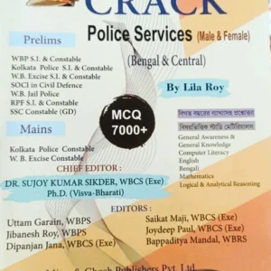 CRACK POLICE SERVICE (MALE & Female) || 17TH REVICED EDITION, BENGAL & CENTRAL (2025 EDITION) || DR. SUJOY KUMAR SIKDER