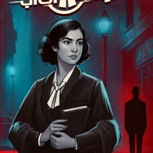 Rita Sanyal || Amit Khan, Koushik Karak || রীতা সান্যাল || অমিত খান, কৌশিক কারক