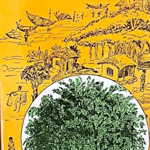 Aranyadandak || Narayan Sanyal