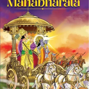 Mahabharata || Upendrakishore Ray Chowdhury