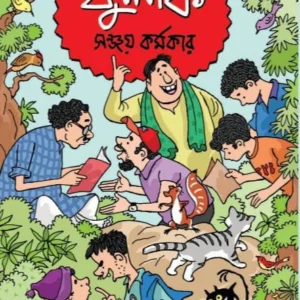 Phulki | Sanjoy Karmakar | ফুলকি | সঞ্জয় কর্মকার