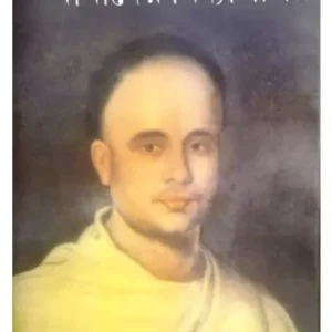 AMADER VIDYASAGAR || GOUTAM ROYCHOWDHURY