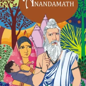 Anandamath || Bankim Chandra Chattopadhyay