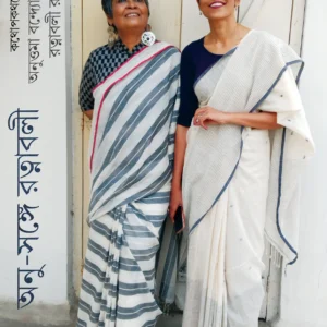 ANUSANGE RATNABALI VOL. 1