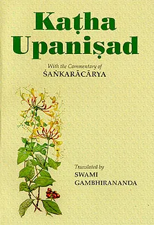 Katha Upanishad || Swami Gambhirananda ||