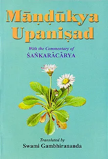 Mandukya Upanishad – Commentary of Shankaracharya (Gambhirananda) || Sri Shankaracharya || Swami Gambhirananda