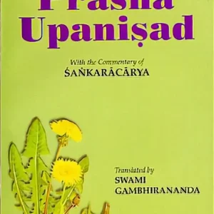 Prashna Upanishad: With the Commentary of Shankaracharya || Sri Shankaracharya || Swami Gambhirananda